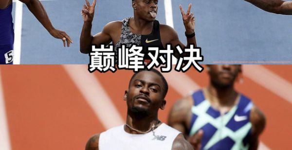 田径新赛季即将打响，科尔曼VS布罗梅尔，苏炳添无缘对决？