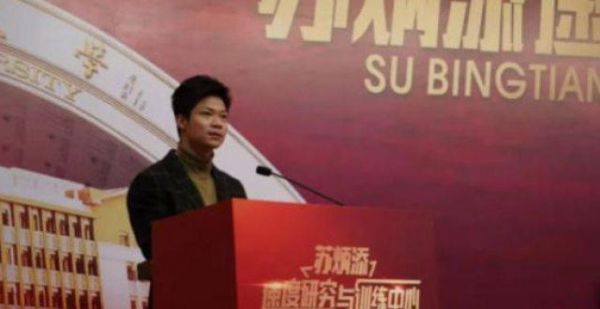 人生赢家！亚洲飞人苏炳添再获新职位，升职加薪家庭美满