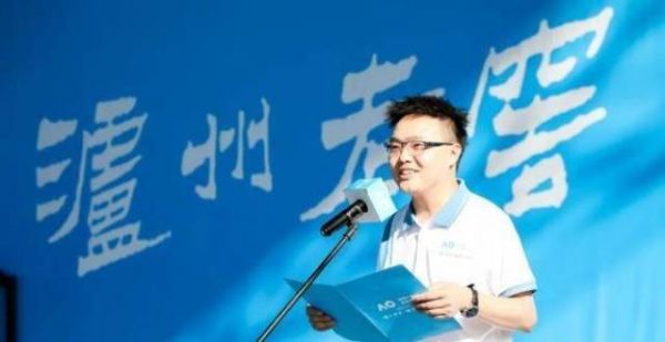 2021泸州老窖·国窖1573澳网业余挑战赛圆满收官