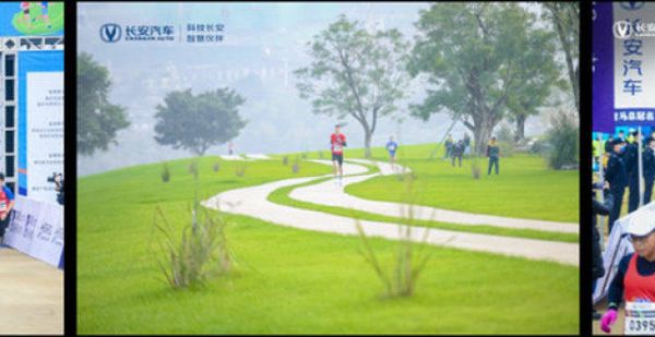 广阳岛迎新跑出发 长安汽车与重马携手十年