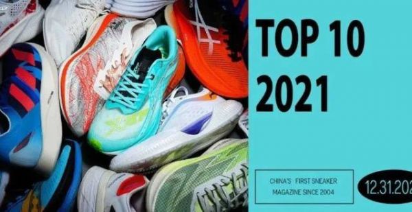 年度TOP 10丨我们用这 10 双跑鞋，跑过 2021
