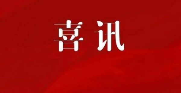 乌海籍选手杨家玉、鲁宁获得世界田径竞走团体锦标赛参赛资格！