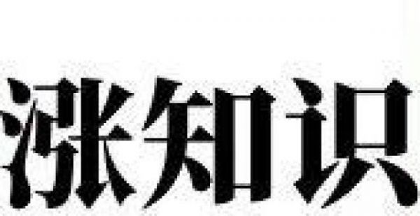 【涨知识】运动锻炼可以从慢跑开始
