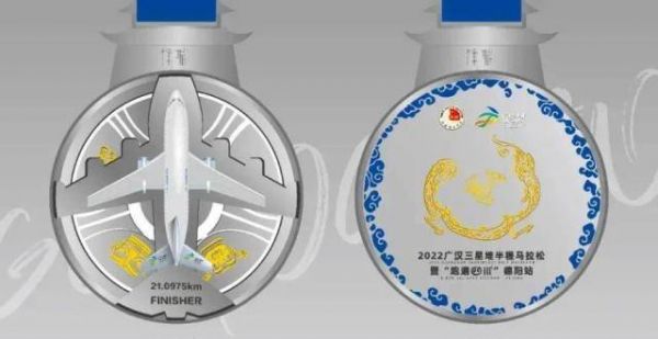 可以转的奖牌！2022广汉三星堆半程马拉松暨“跑遍四川”德阳站奖牌揭晓