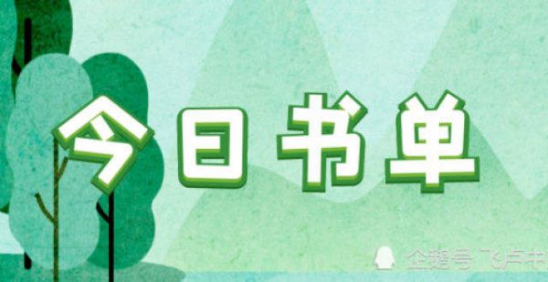 打场单挑吧，输了的这辈子不准坐直升飞机！人气体育小说推荐！