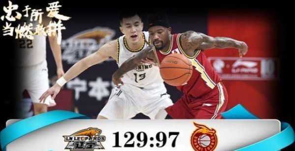 CBA战报：辽宁男篮129：97胜山西男篮，郭艾伦被驱逐出场