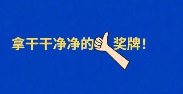 插播一条夏季奥运会重要新闻！事关福建小伙儿