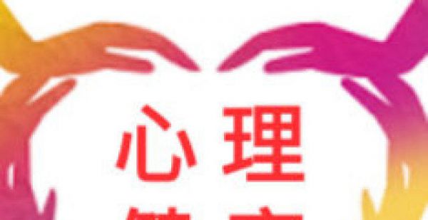 【心理健康】保持决心的十个技巧