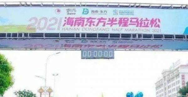 有迈体育拿下2022海南东方半程马拉松，定档3月27日！