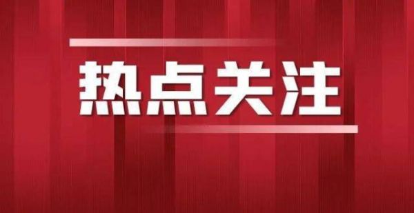 好消息！平度小嫚勇夺世界冠军
