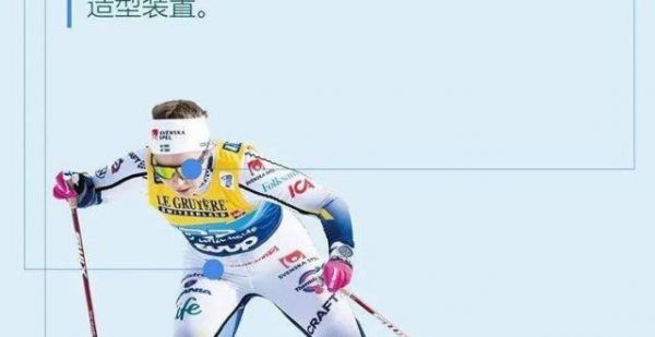 为什么越野滑雪被称为冬季项目里的“马拉松”？