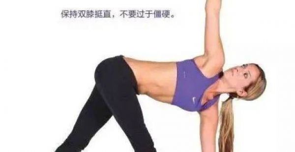 经常拉伸这一块，跑步越来越轻快！