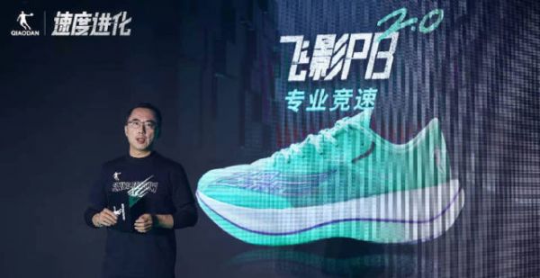 国乔速度家族上演精彩速度进化，飞影PB 2.0正式发布