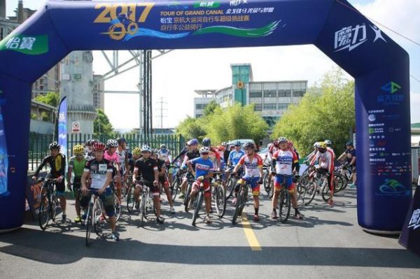 2017京杭运河自行车挑战赛公益活动持续升温