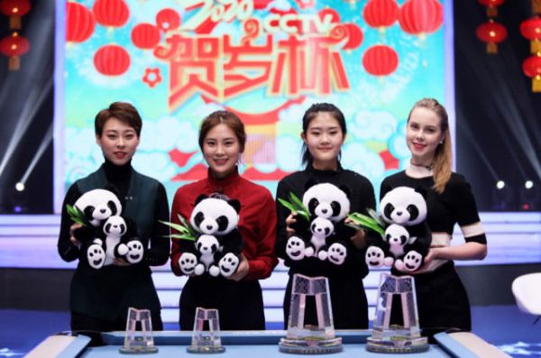 贺岁杯女子九球跨国美少女组合点球绝杀 15岁小将成功臣