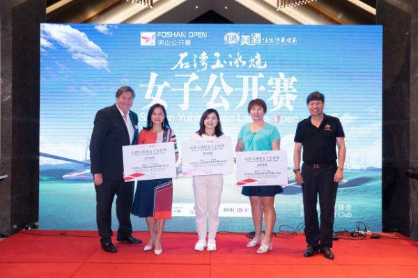 高尔夫佛山系列赛女子赛 尹双双76杆摘得桂冠