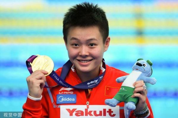 世锦赛女子1米板陈艺文摘金 队时隔六年重夺该项冠军