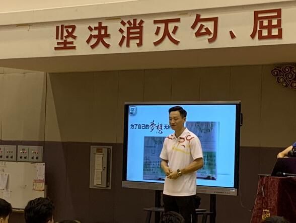 体操的使命是什么？ 奥运冠军杨威给师弟师妹上了一课