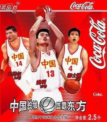 体坛315：何姿房产纠纷获赔160万 姚明向可口可乐索赔1元