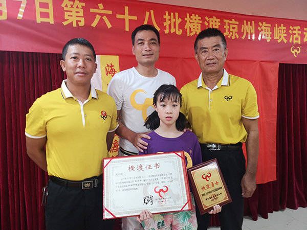 横渡琼州海峡的9岁女孩：准备了一年 父亲曾劝她上船放弃