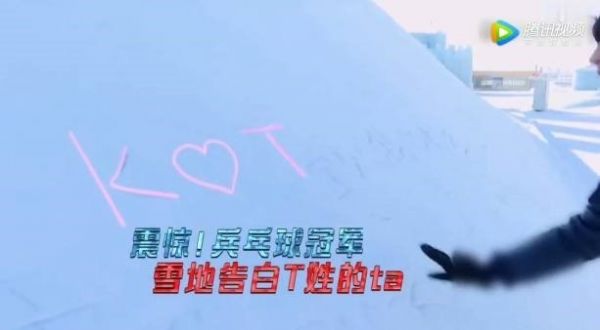 张继科换掉与景甜情侣头像 疑似暗示自己已经恢复单身