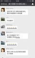 网曝上海美兰湖高尔夫球场发生意外 两人遭雷击