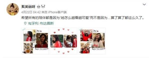 爆冷赢樊振东是爱情的力量？梁靖崑疑似公开表白女友