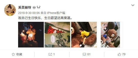 爆冷赢樊振东是爱情的力量？梁靖崑疑似公开表白女友