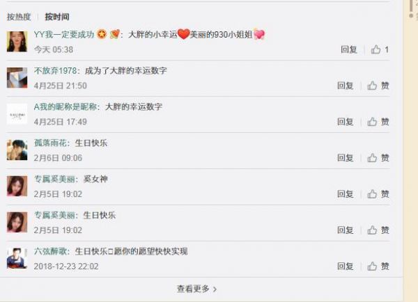 爆冷赢樊振东是爱情的力量？梁靖崑疑似公开表白女友