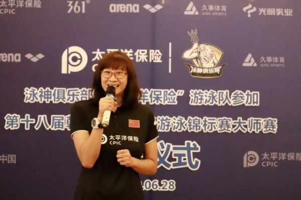 乐靖宜领衔上海游泳队出征世锦赛师赛 庞佳颖：备战瘦了10斤