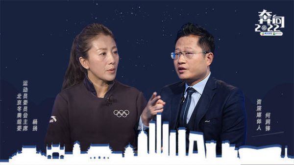 从金牌选手到国际奥委会 杨扬透露转型秘籍
