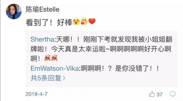 我乐观极了！这届网友还是神速 宁泽涛女友或是维密超模