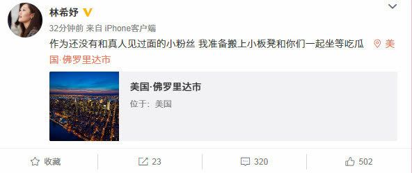 女友并非超模？宁泽涛被拍到小区接送女友 样貌与陈瑜差别