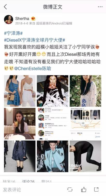 我乐观极了！这届网友还是神速 宁泽涛女友或是维密超模