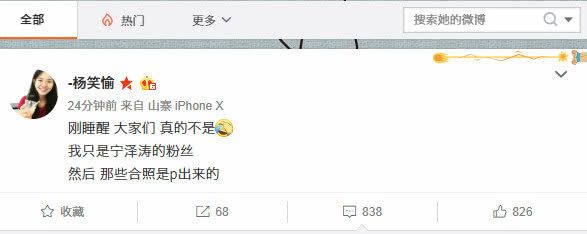 女友并非超模？宁泽涛被拍到小区接送女友 样貌与陈瑜差别