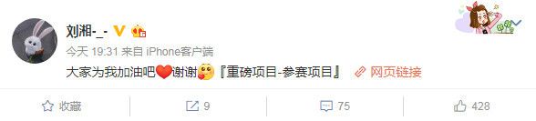 广东评五四青年奖刘湘教练欢喜“拉票” 泳坛女神已成奖项收割机