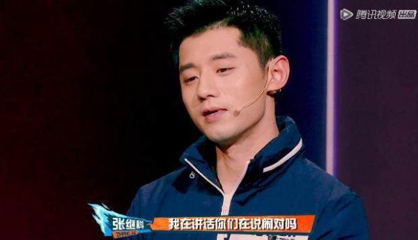 张继科组电竞战队选人遭质疑 带队员尽显严师风采