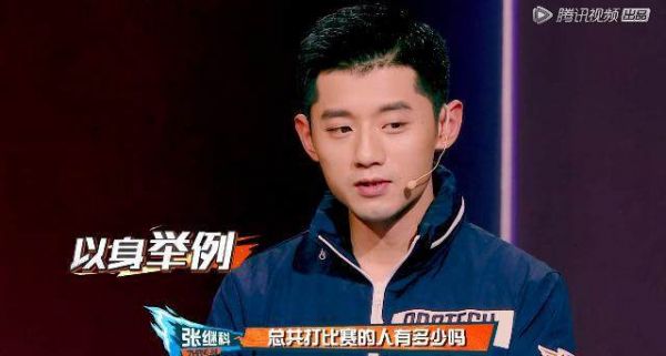 张继科组电竞战队选人遭质疑 带队员尽显严师风采