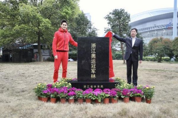 12位奥运冠军种“奥运冠军林” 祝福祖国繁荣传承体育精神