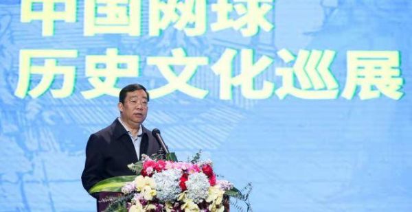 网球历史文化巡展启动，面向全国征集历史物品资料