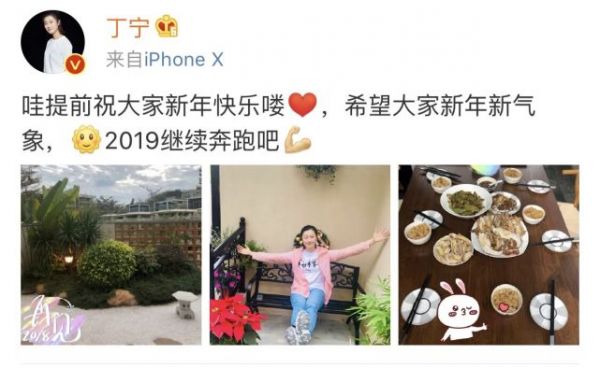 国乒花样送新年祝福：刘国梁自勉再出发 张继科弹钢琴
