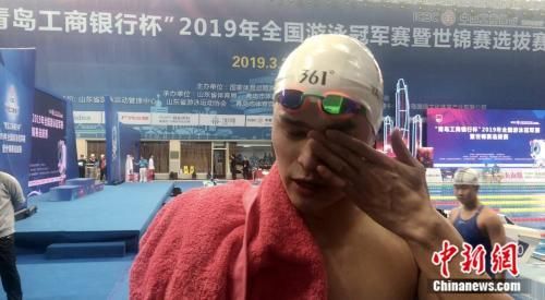 六种表情，六种心境：孙杨冠军赛上“百味杂陈”