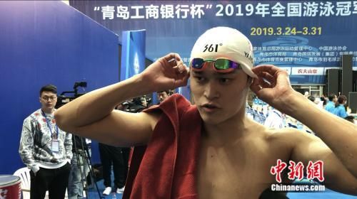 孙杨亮相全国游泳冠军赛 要为去世好友杜敬谦而游