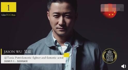 亚太最帅百张面孔羽生结弦孙杨力压流量明星 网友吐槽公正性