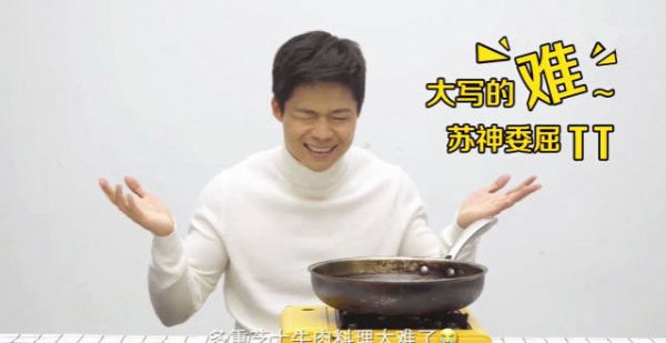 苏炳添为妻子做芝士牛肉料理，结果直接翻车了！感叹厨房太危险