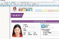 全运会官网闹笑话 跳水全满贯何姿身高1.35米