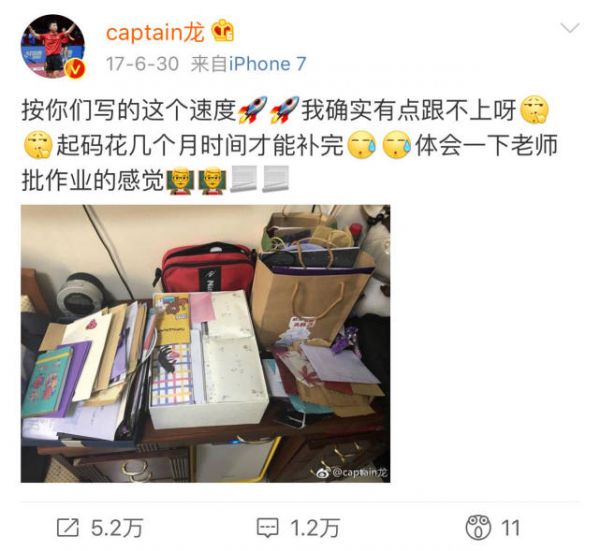 “奶龙”都三十了？你们的男神知道初老症，但对那些症状他才不认
