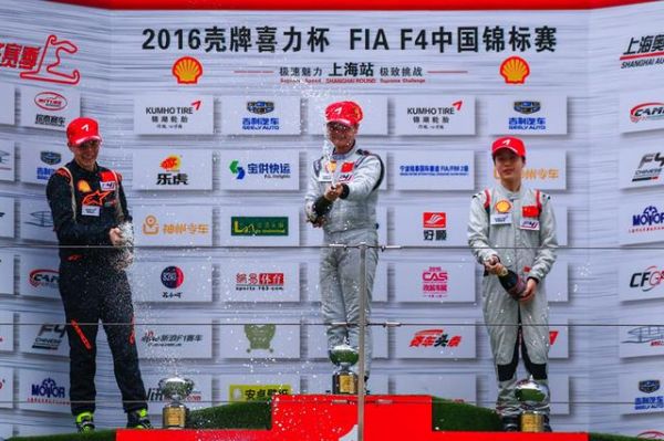 F4上海站第11回合：梁瀚昭漂亮起步领跑全场