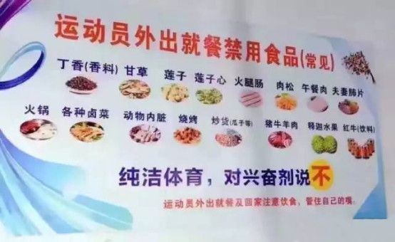 傅园慧口吃肉接地气却引争议 宁泽涛曾因贪吃惹烦