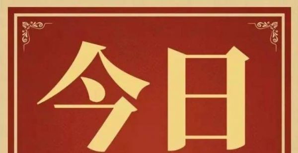 今日榜样｜坚持热爱，再破风浪——体院学子再创佳绩！